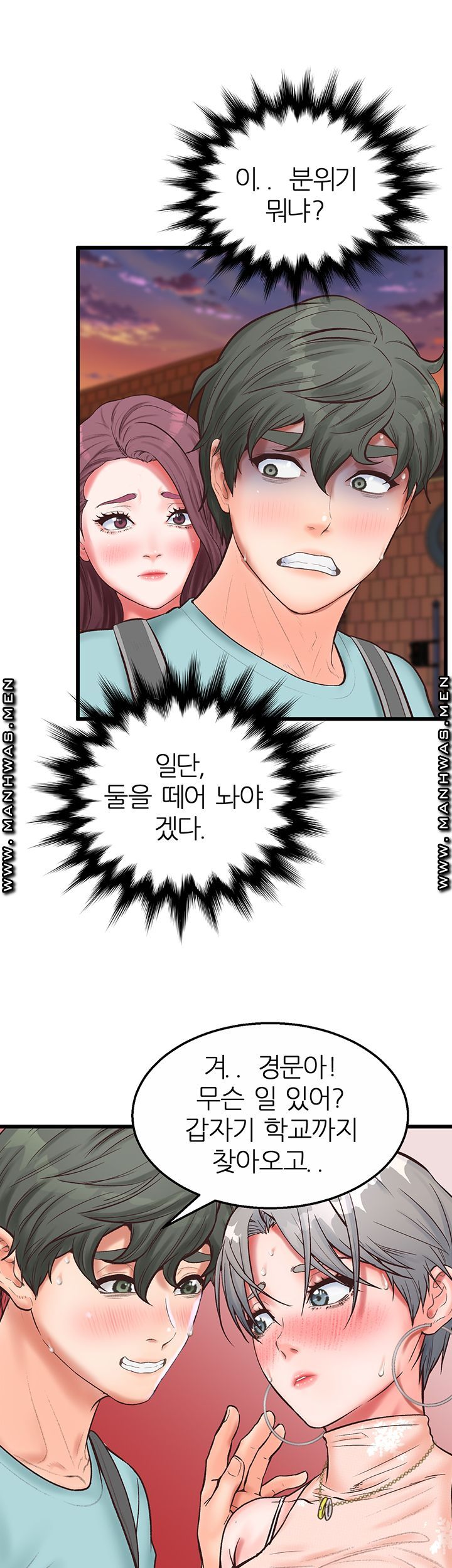 Secret Cohabitation Raw Chapter 16 Page 24