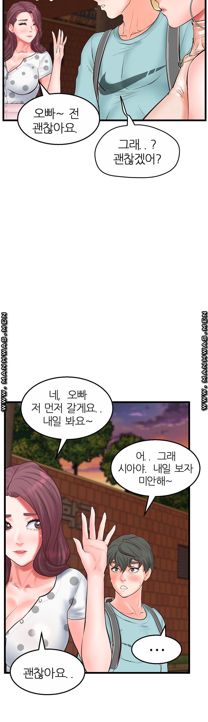 Secret Cohabitation Raw Chapter 16 Page 26