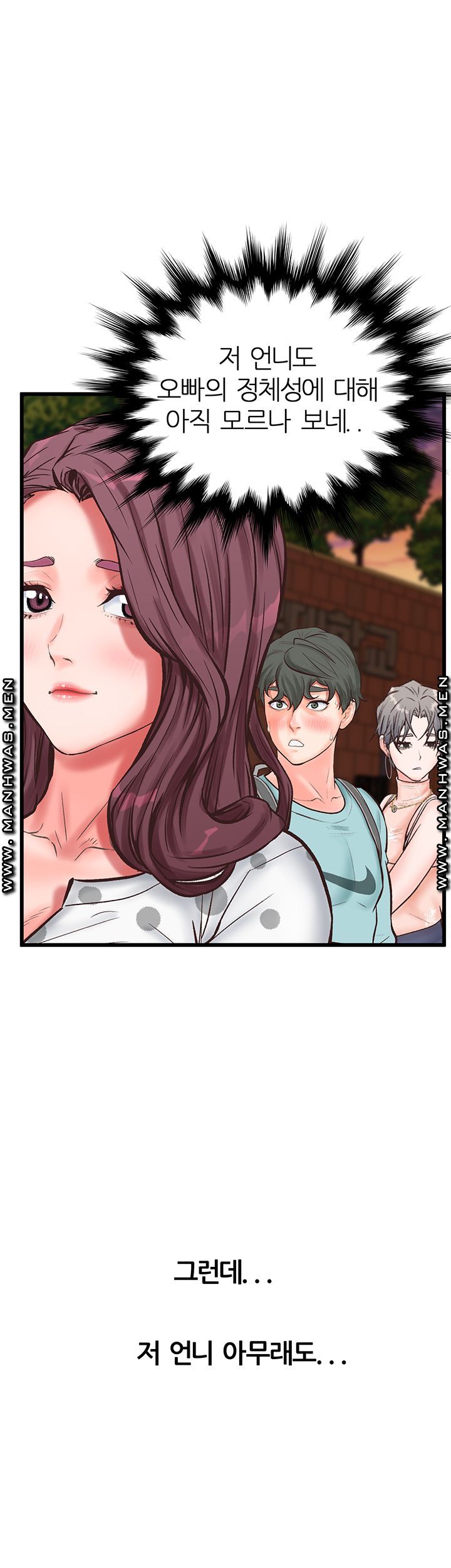 Secret Cohabitation Raw Chapter 16 Page 27