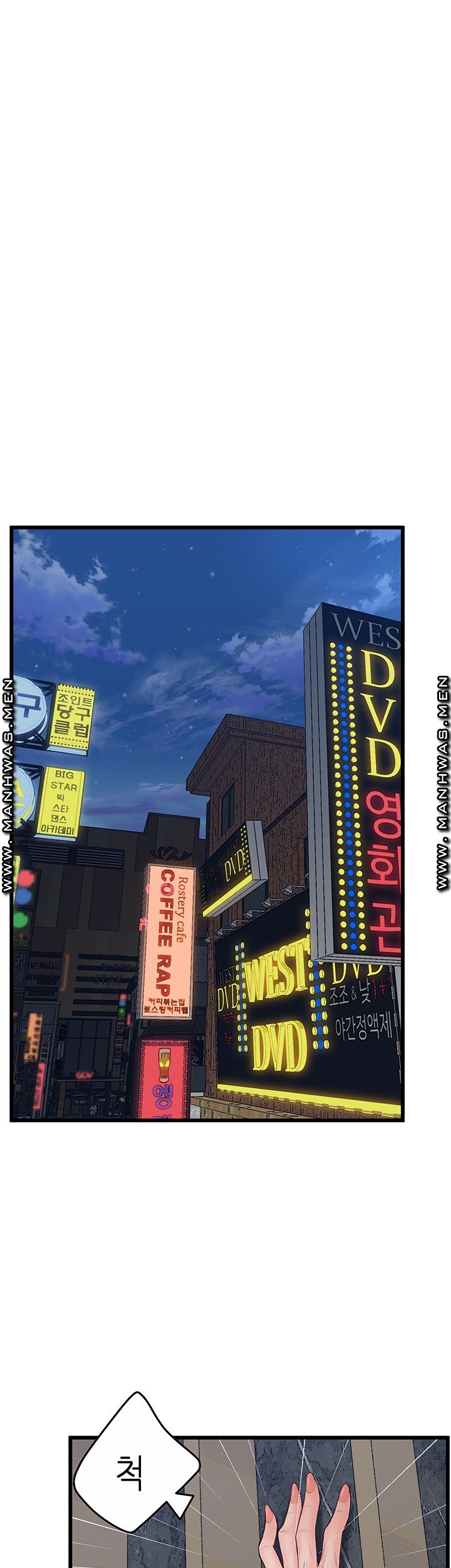 Secret Cohabitation Raw Chapter 16 Page 29