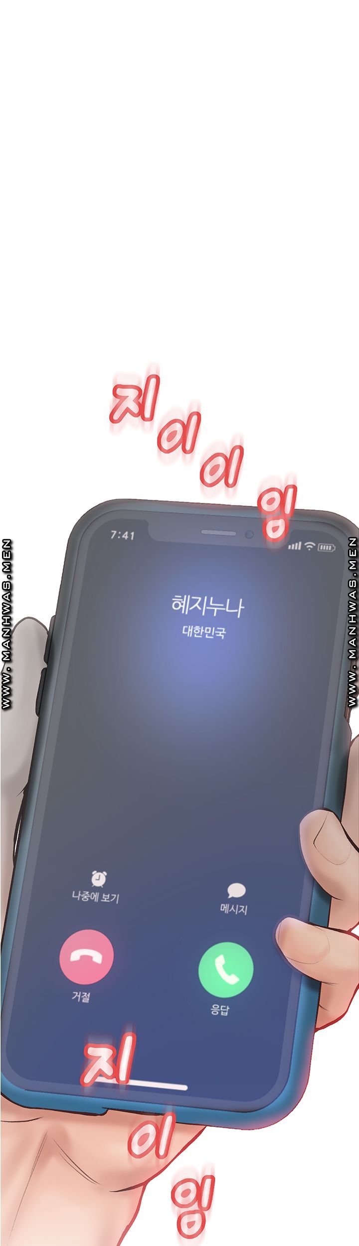 Secret Cohabitation Raw Chapter 16 Page 3