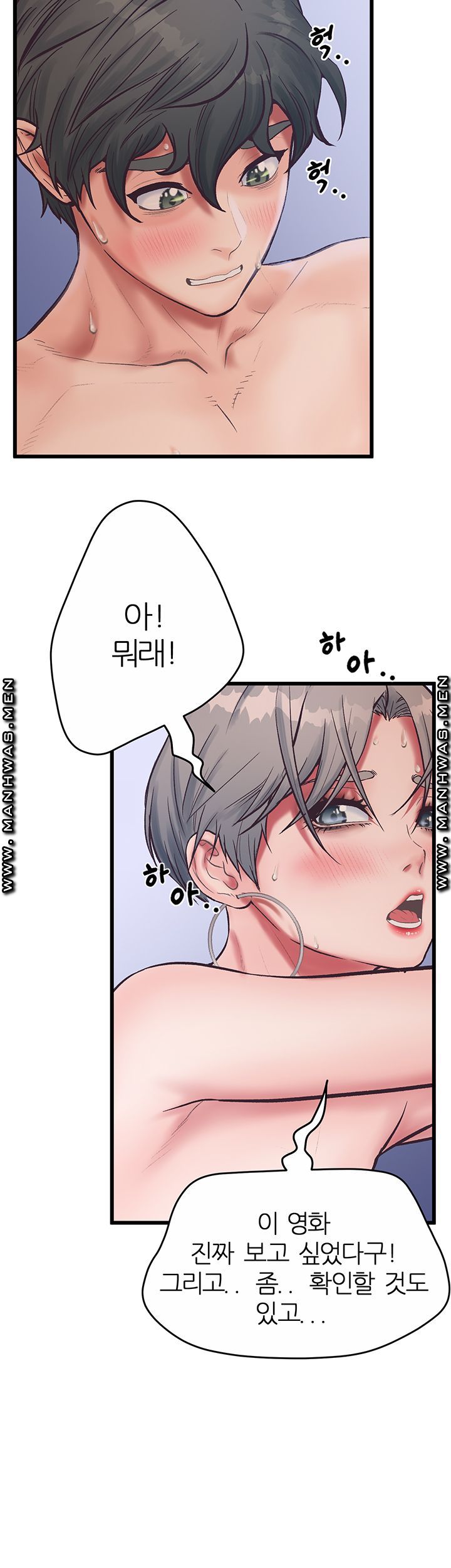 Secret Cohabitation Raw Chapter 16 Page 31