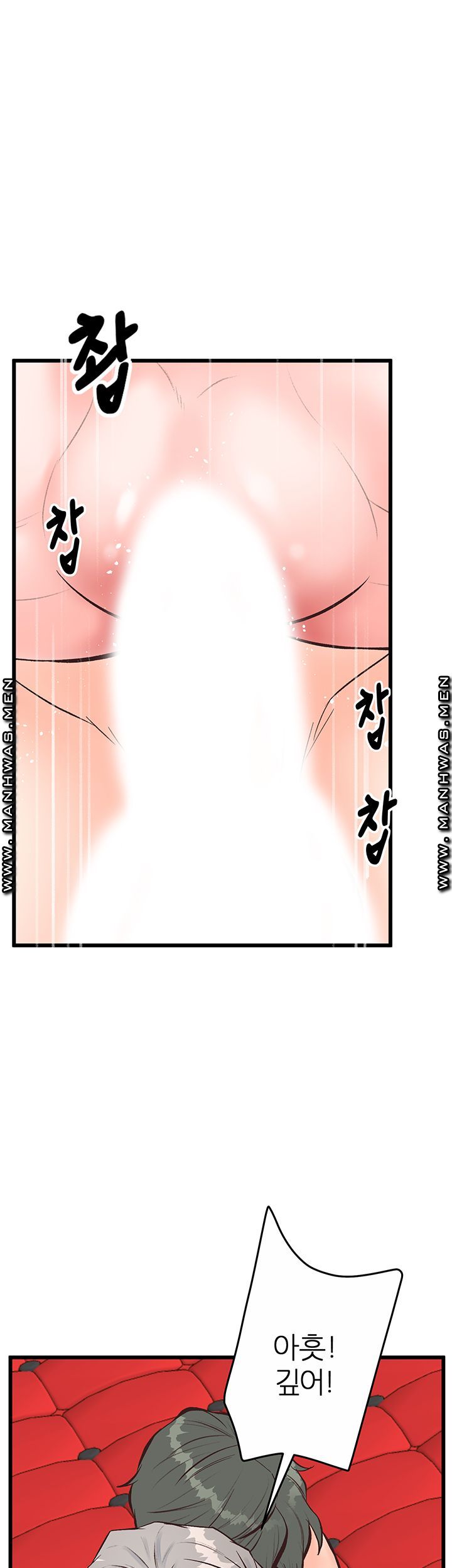 Secret Cohabitation Raw Chapter 16 Page 37