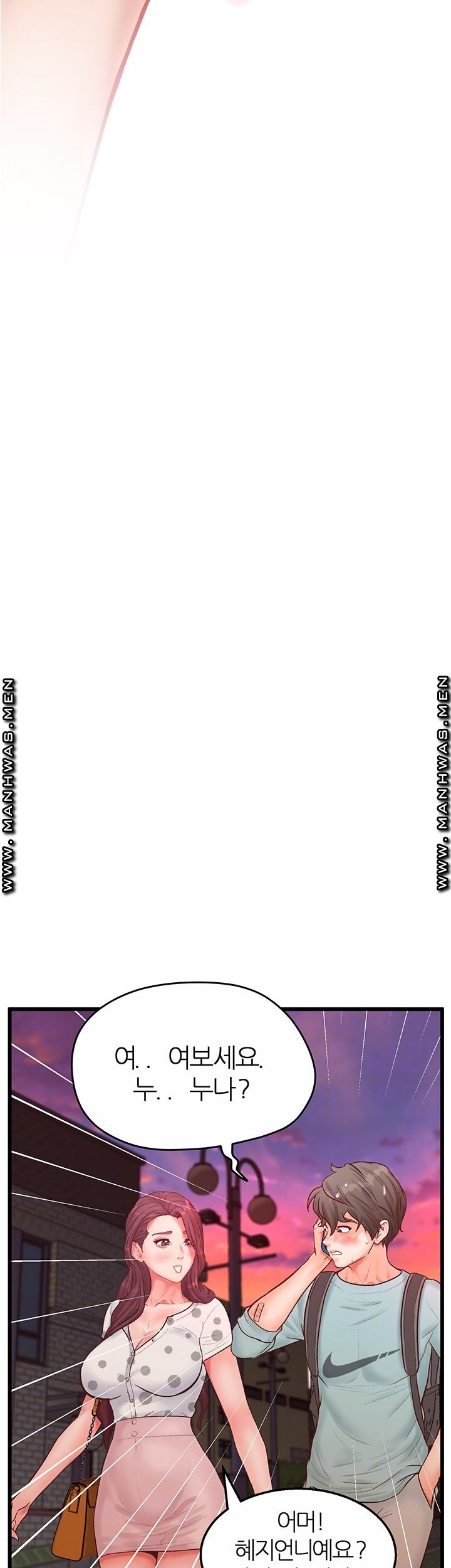 Secret Cohabitation Raw Chapter 16 Page 4