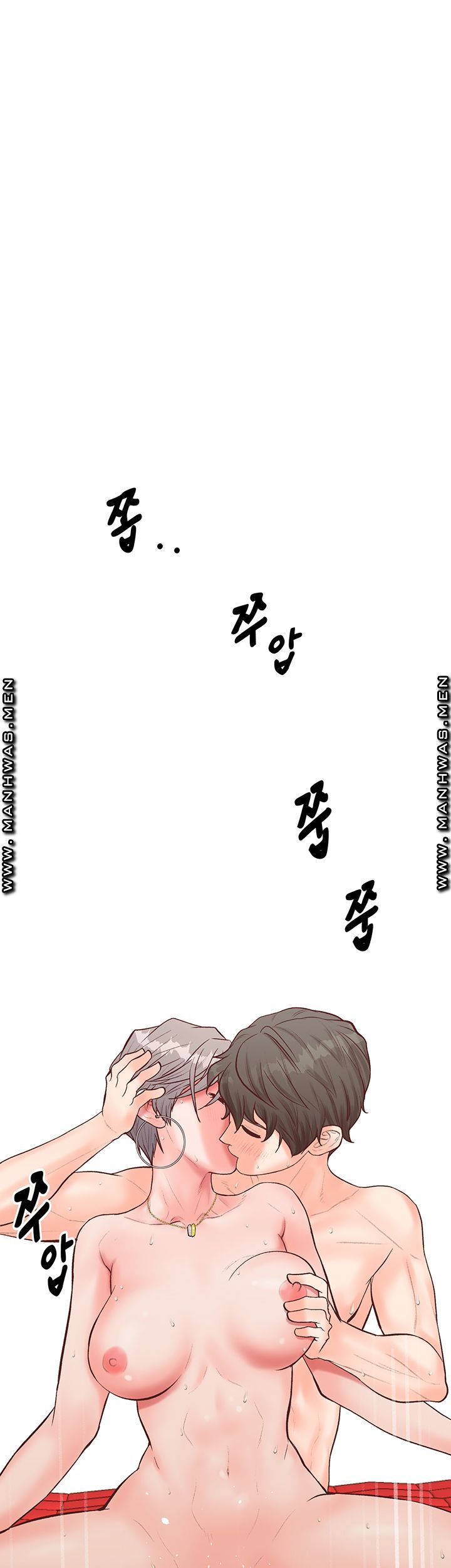 Secret Cohabitation Raw Chapter 16 Page 43