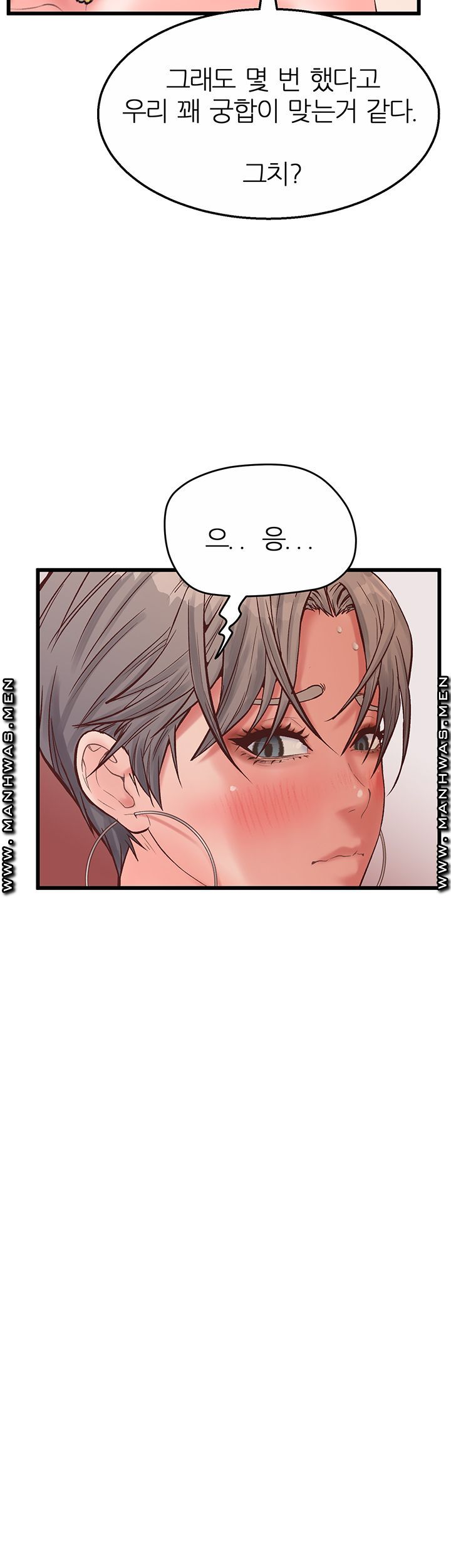 Secret Cohabitation Raw Chapter 16 Page 47