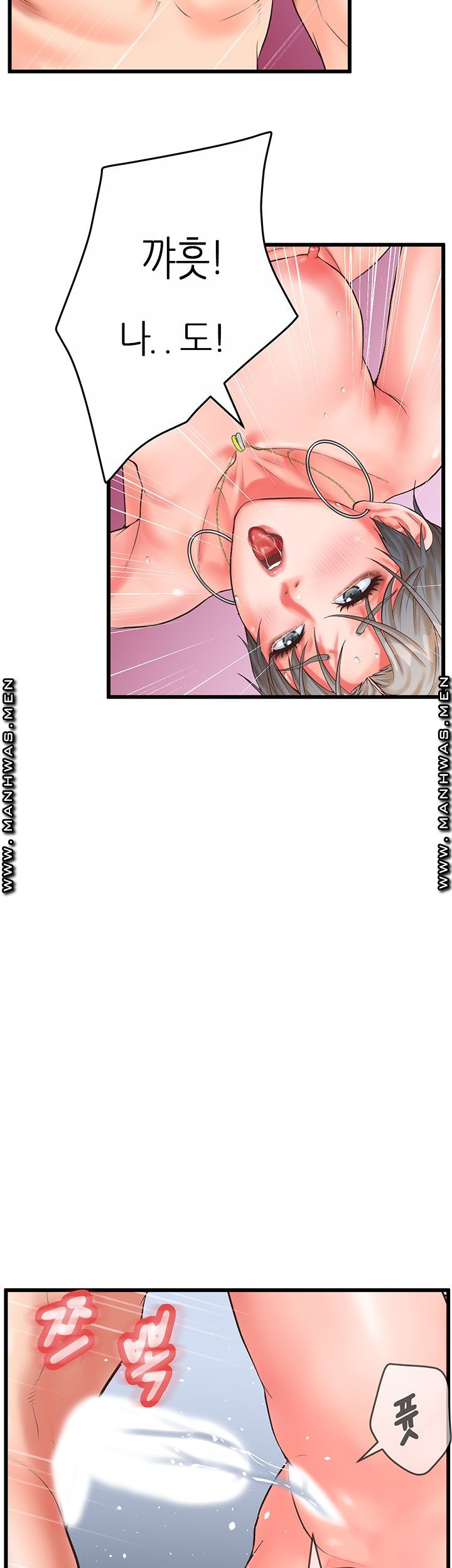 Secret Cohabitation Raw Chapter 16 Page 53