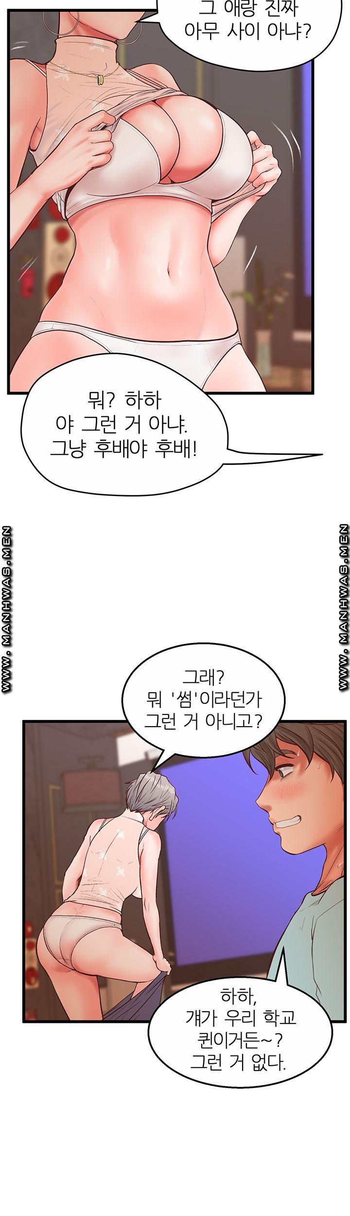 Secret Cohabitation Raw Chapter 16 Page 58