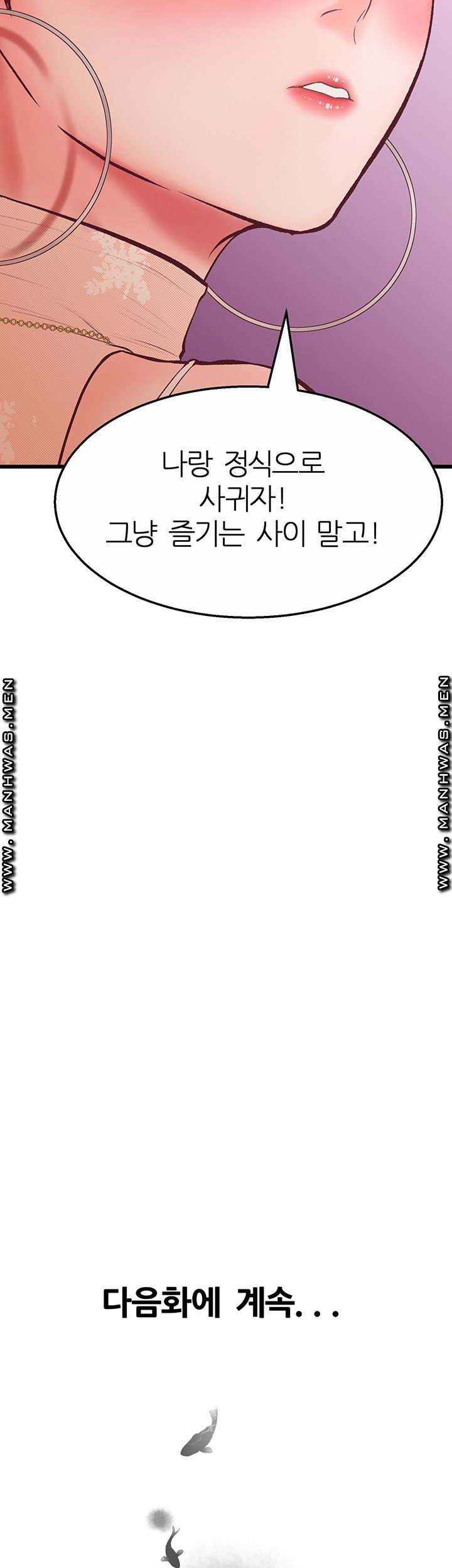 Secret Cohabitation Raw Chapter 16 Page 60
