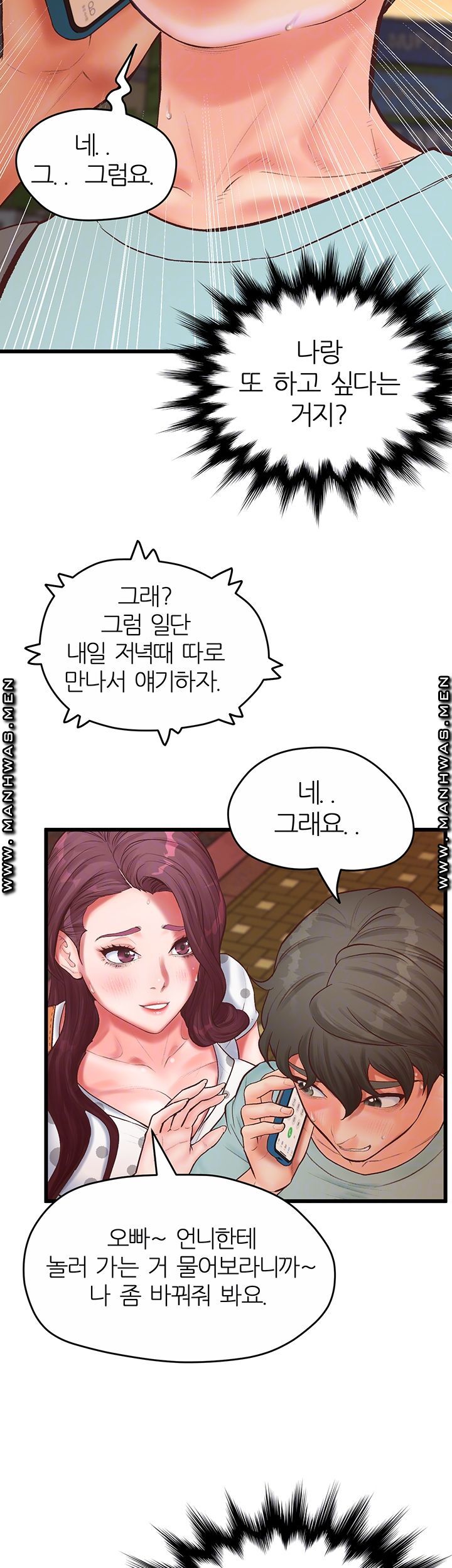 Secret Cohabitation Raw Chapter 16 Page 9