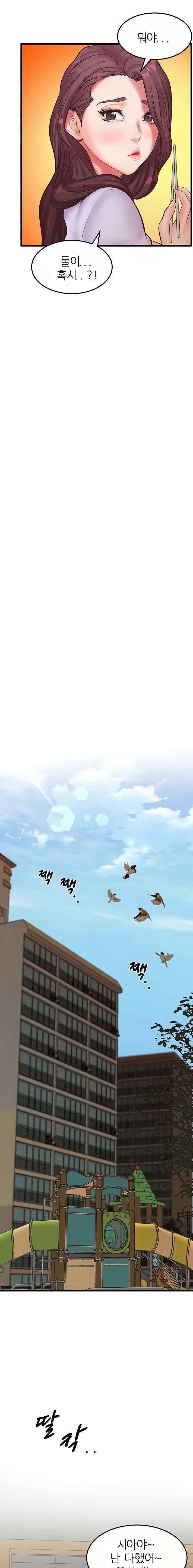 Secret Cohabitation Raw Chapter 17 Page 10