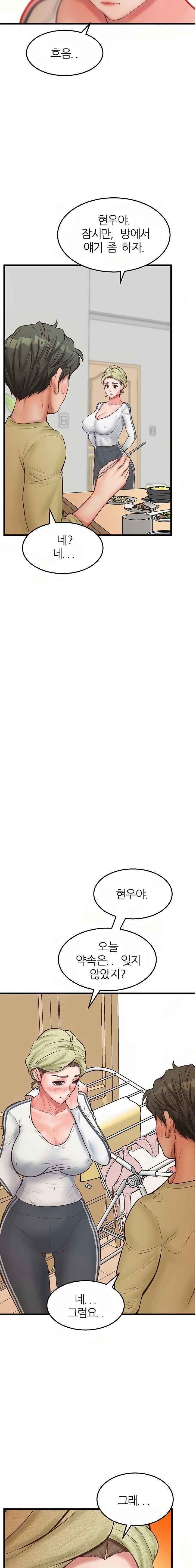 Secret Cohabitation Raw Chapter 17 Page 12