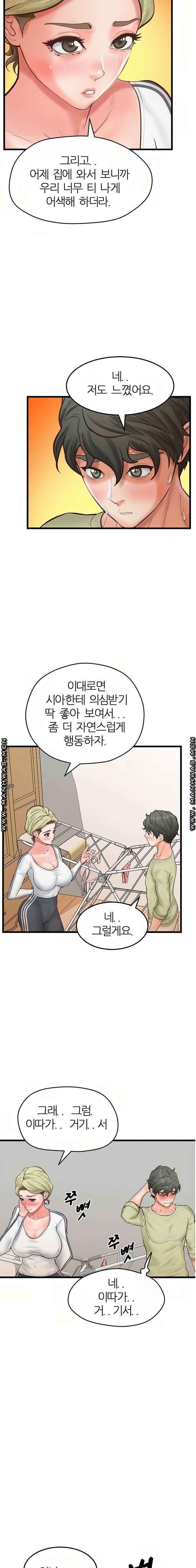 Secret Cohabitation Raw Chapter 17 Page 13