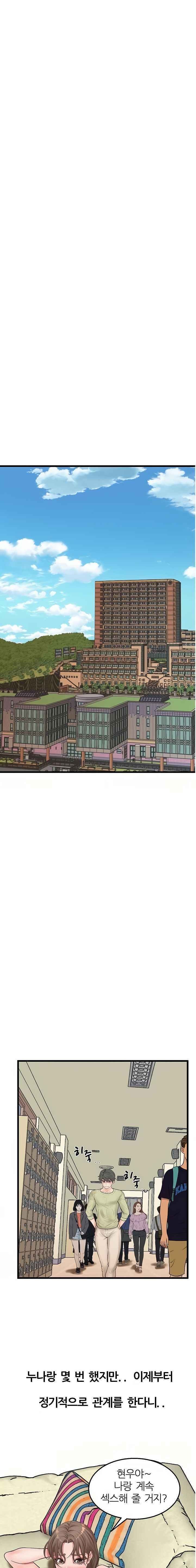 Secret Cohabitation Raw Chapter 17 Page 16