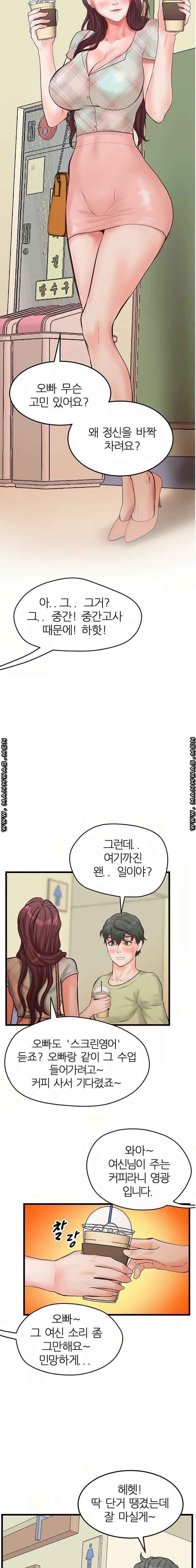 Secret Cohabitation Raw Chapter 17 Page 18