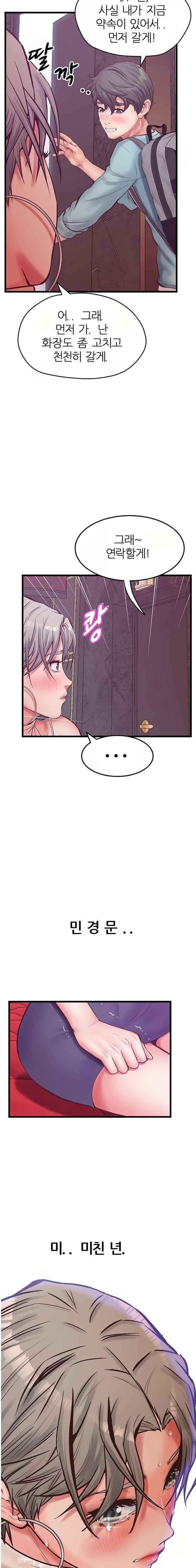 Secret Cohabitation Raw Chapter 17 Page 4