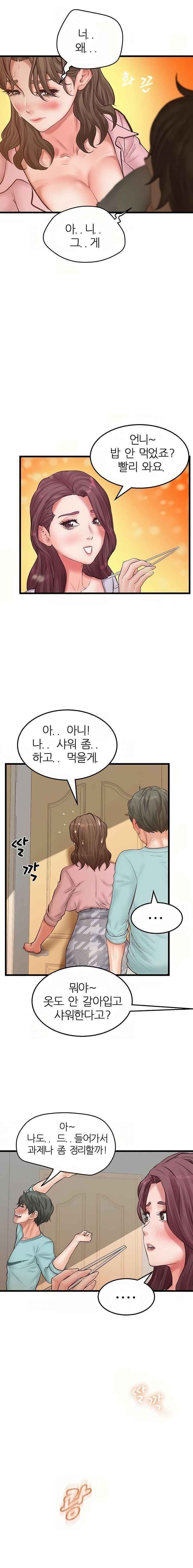 Secret Cohabitation Raw Chapter 17 Page 9