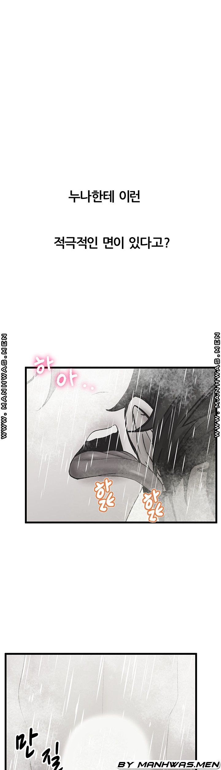 Secret Cohabitation Raw Chapter 19 Page 1