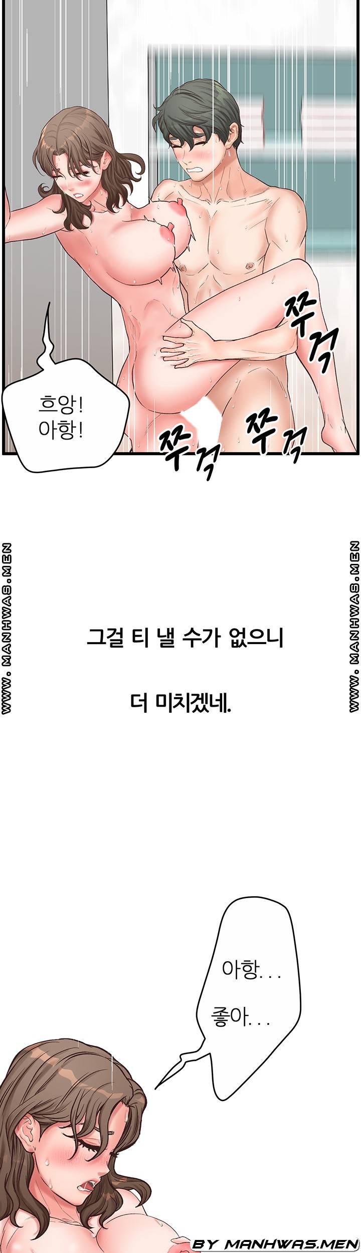 Secret Cohabitation Raw Chapter 19 Page 21