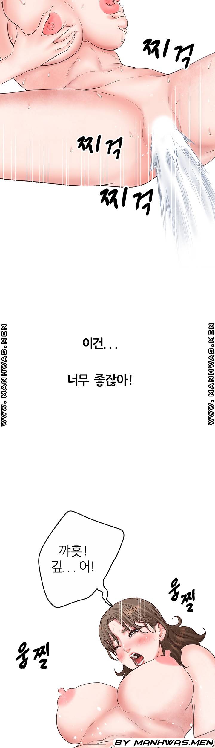 Secret Cohabitation Raw Chapter 19 Page 22