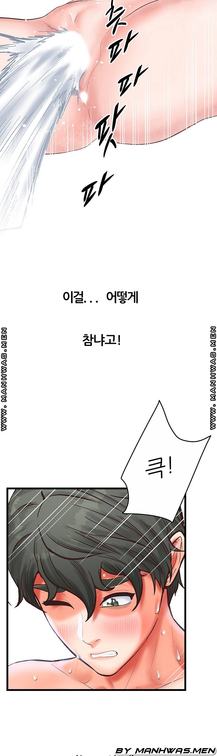 Secret Cohabitation Raw Chapter 19 Page 23