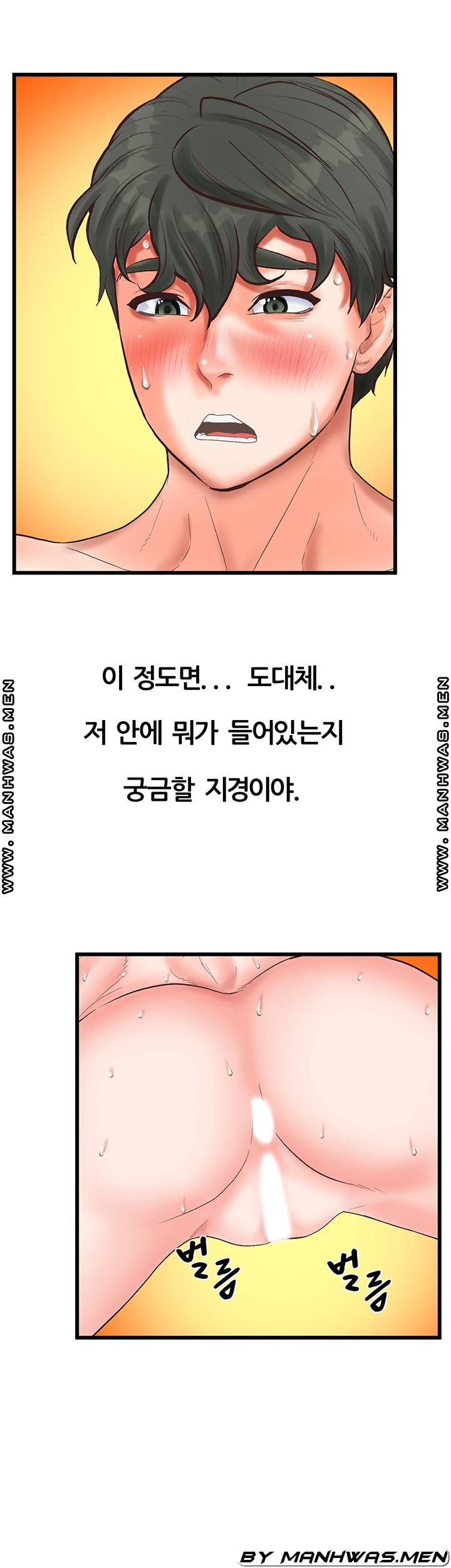 Secret Cohabitation Raw Chapter 19 Page 26