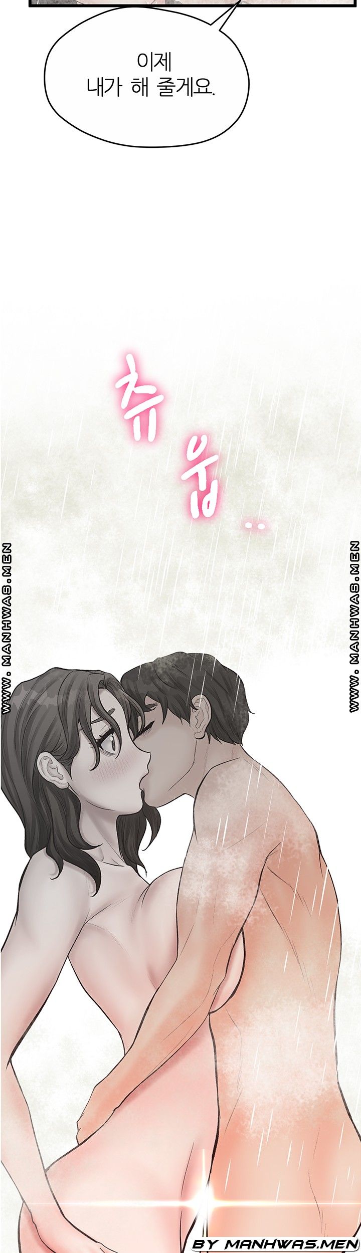 Secret Cohabitation Raw Chapter 19 Page 3