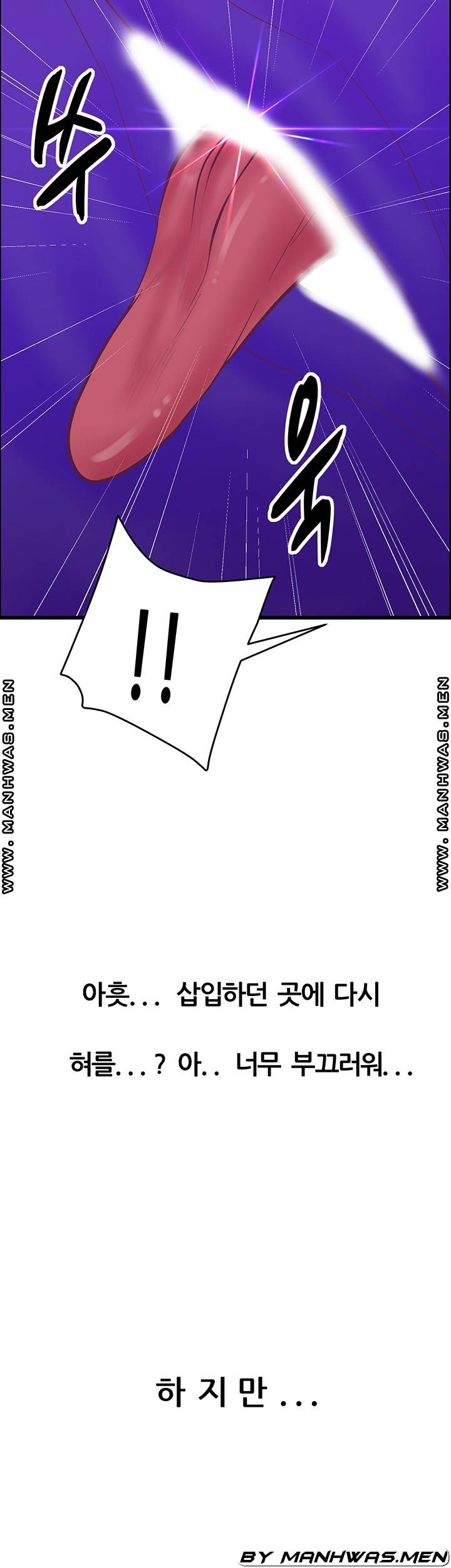 Secret Cohabitation Raw Chapter 19 Page 31