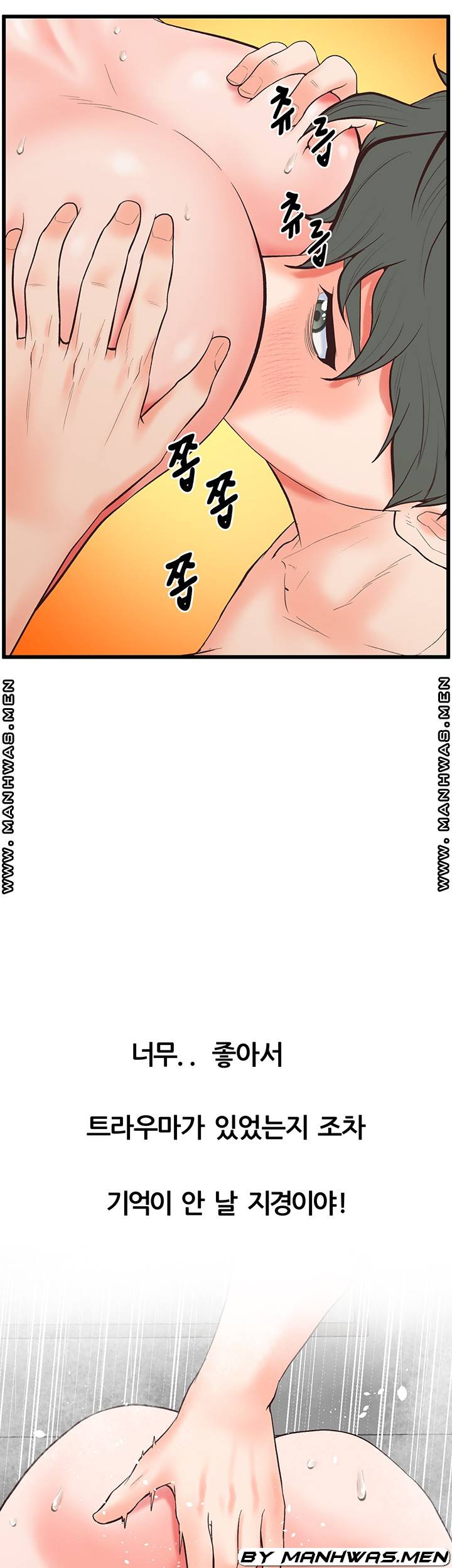 Secret Cohabitation Raw Chapter 19 Page 33