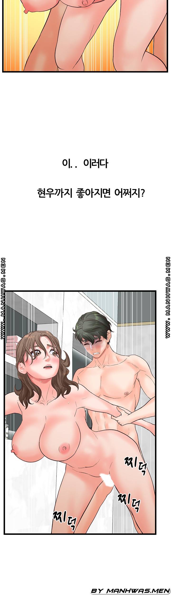 Secret Cohabitation Raw Chapter 19 Page 35