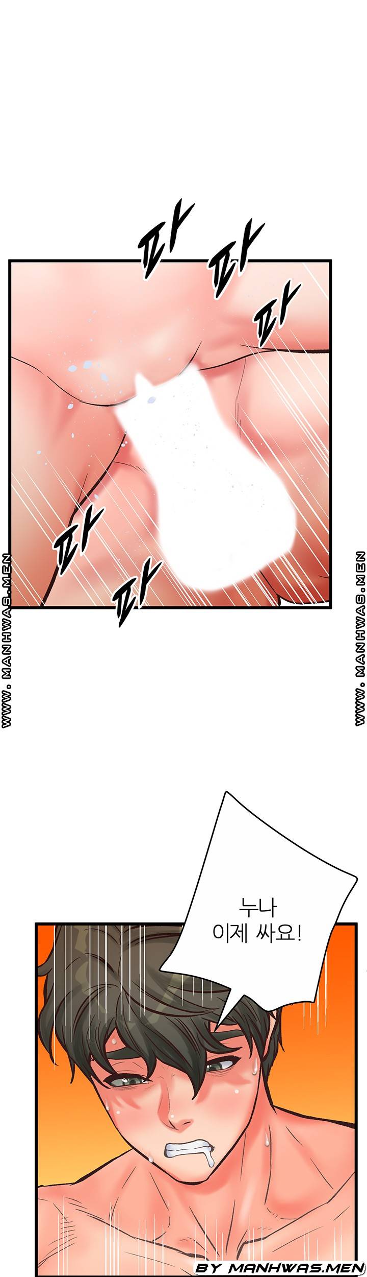 Secret Cohabitation Raw Chapter 19 Page 39