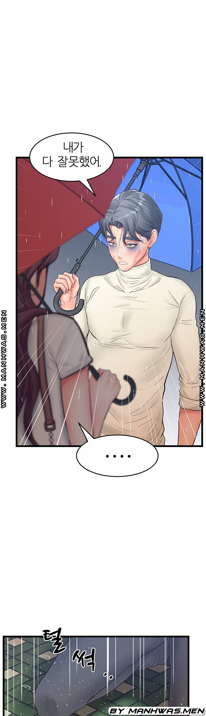 Secret Cohabitation Raw Chapter 19 Page 47