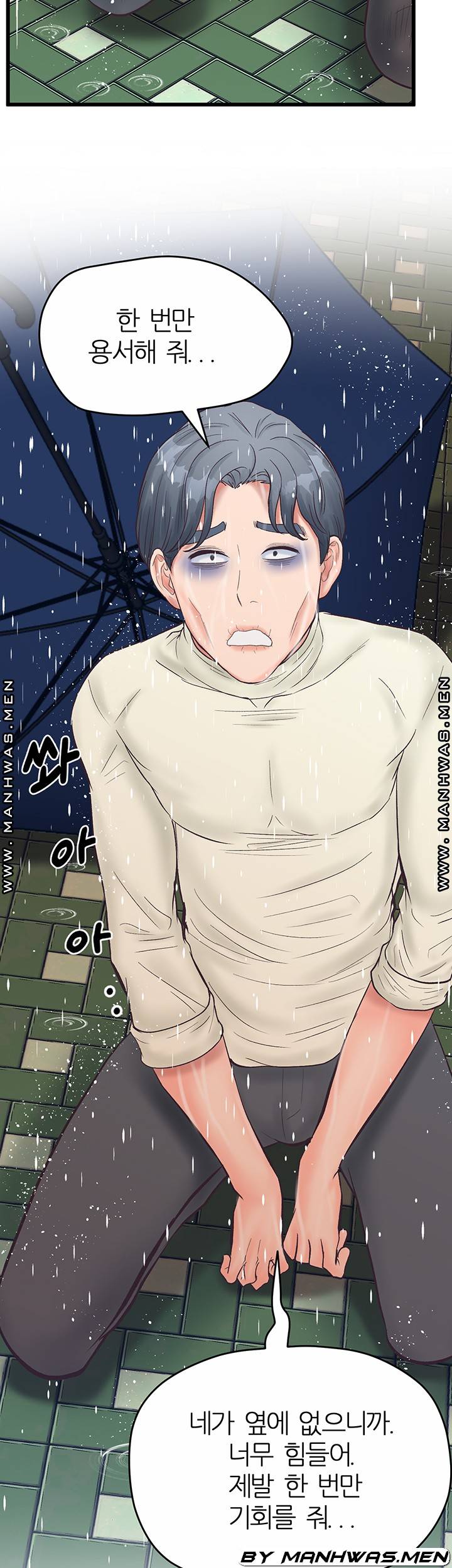 Secret Cohabitation Raw Chapter 19 Page 48