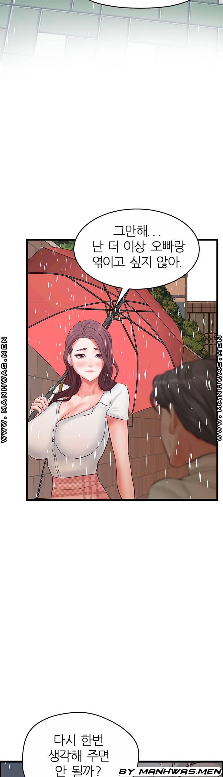 Secret Cohabitation Raw Chapter 19 Page 49