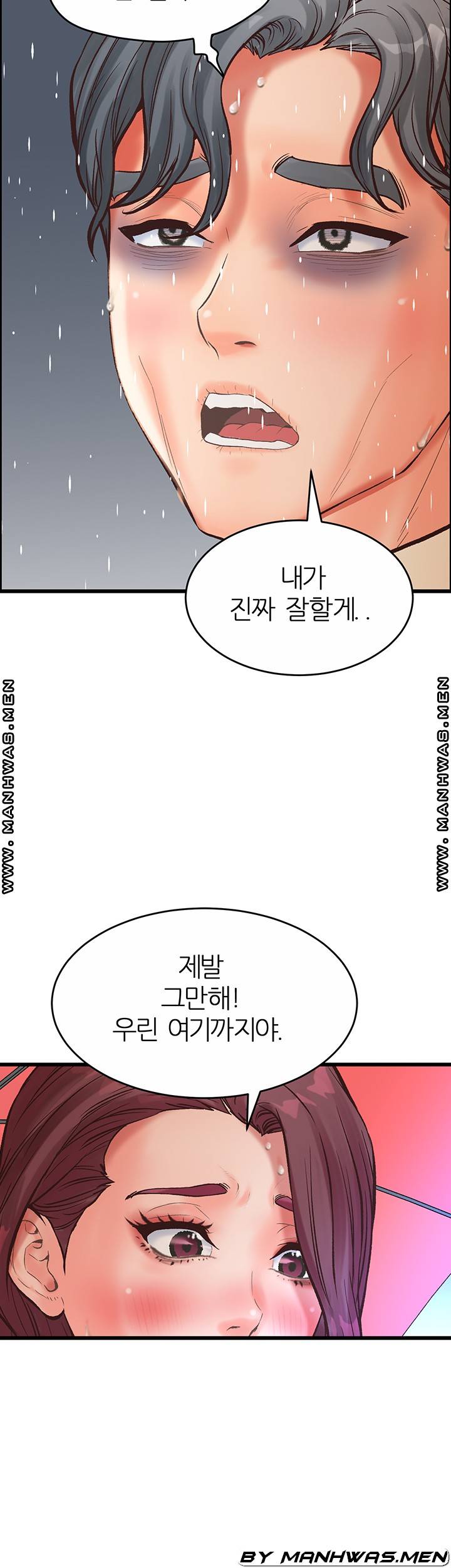 Secret Cohabitation Raw Chapter 19 Page 50