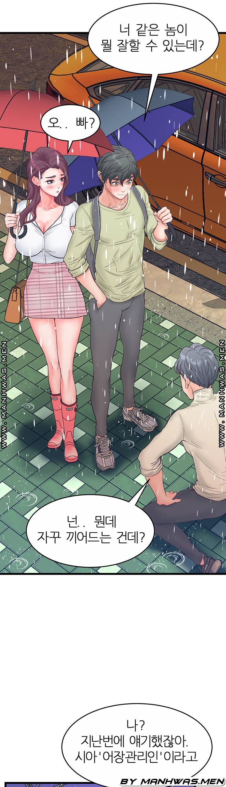 Secret Cohabitation Raw Chapter 19 Page 51