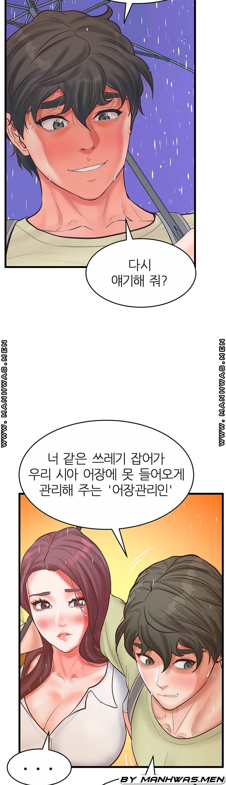 Secret Cohabitation Raw Chapter 19 Page 52