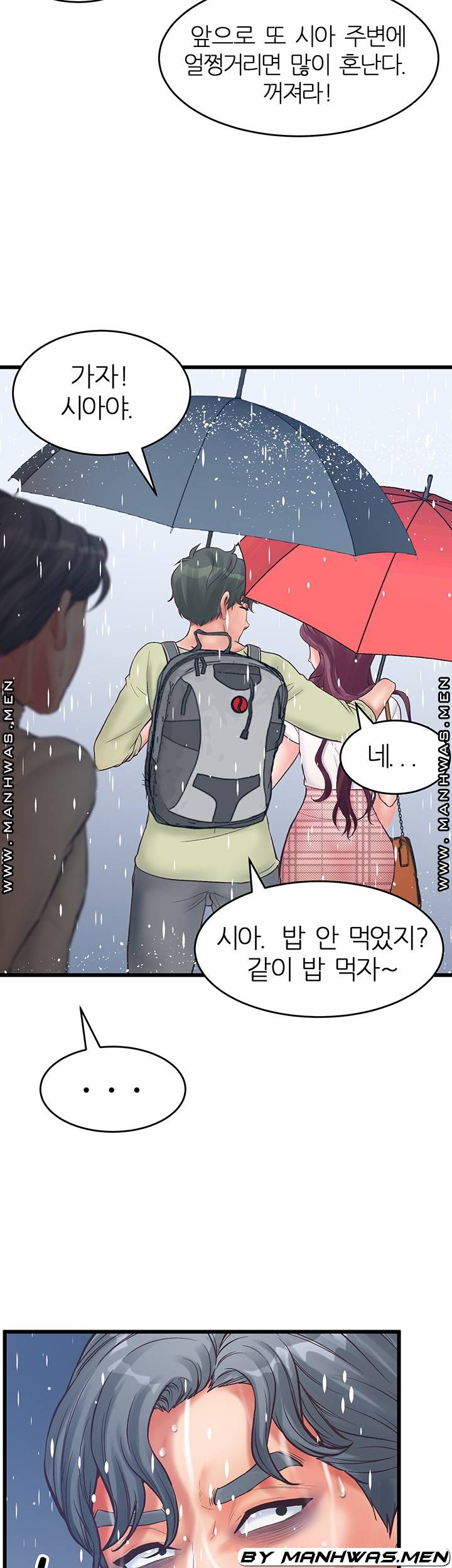 Secret Cohabitation Raw Chapter 19 Page 53