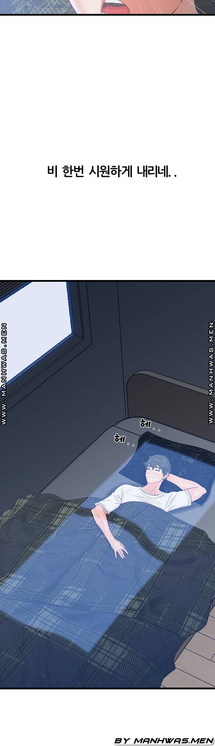 Secret Cohabitation Raw Chapter 19 Page 60