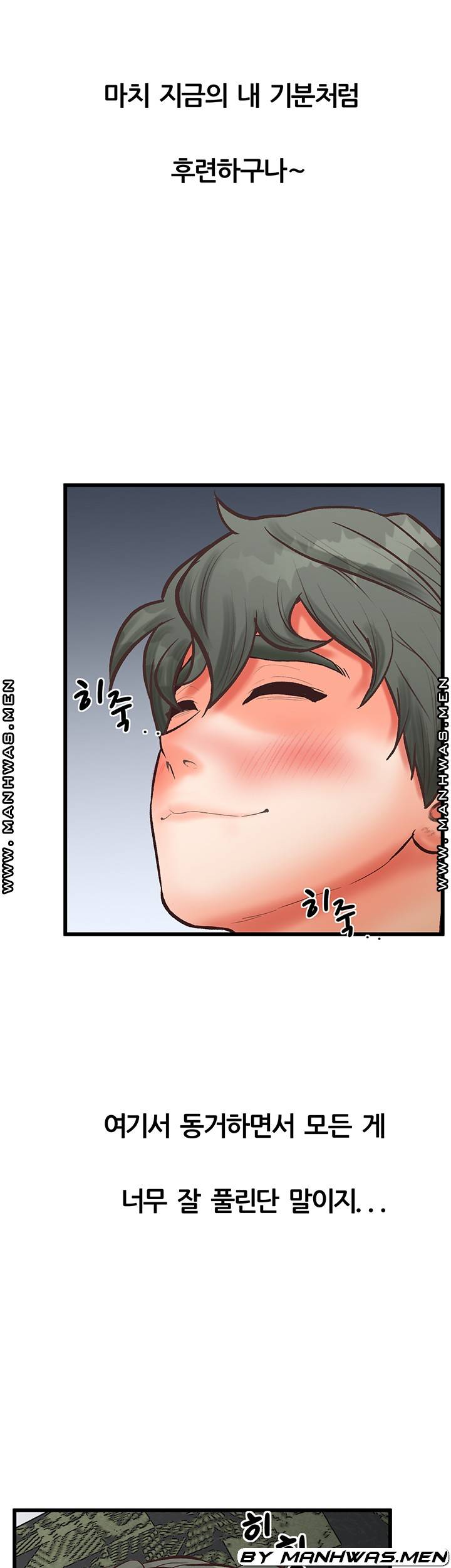 Secret Cohabitation Raw Chapter 19 Page 61