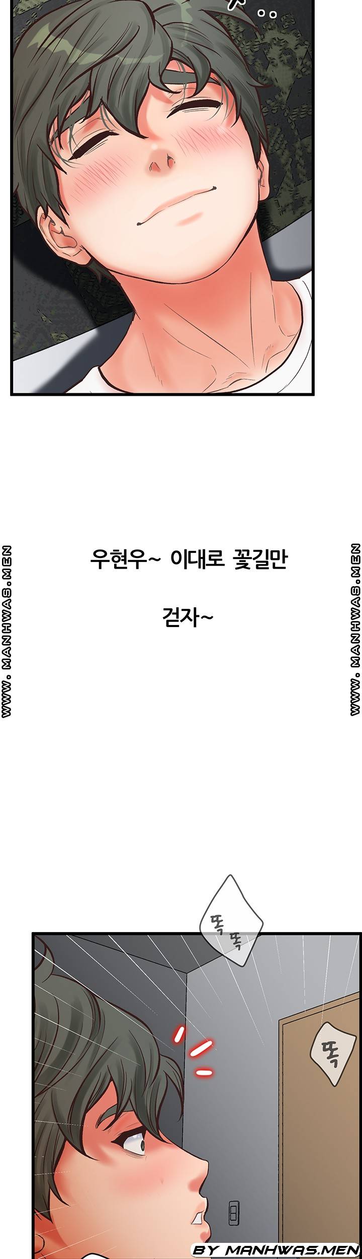 Secret Cohabitation Raw Chapter 19 Page 62