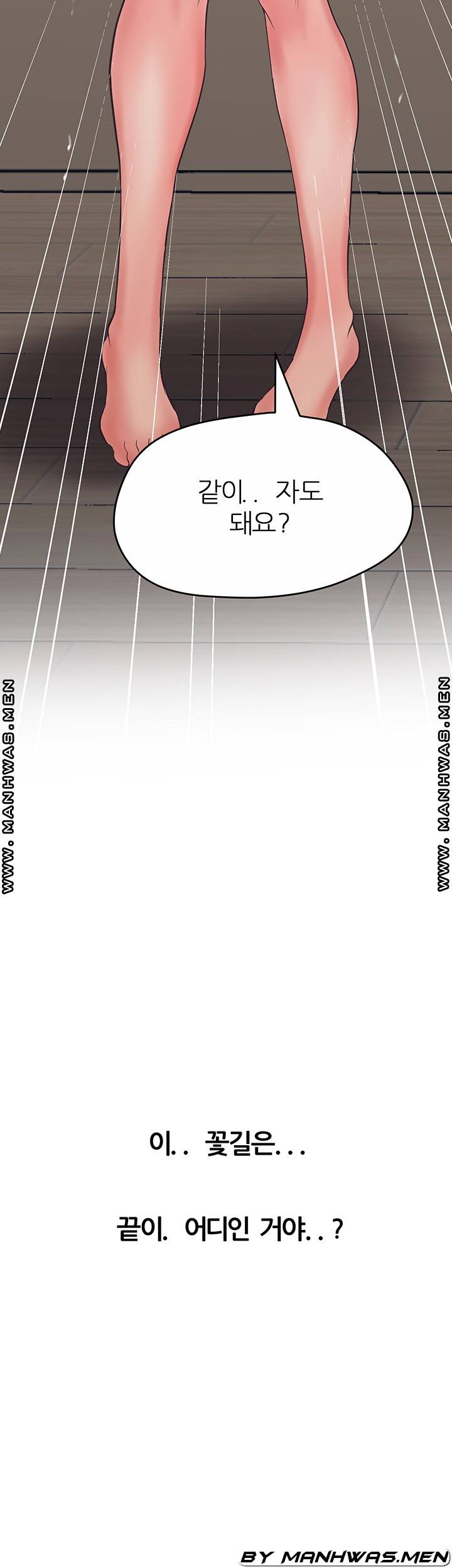 Secret Cohabitation Raw Chapter 19 Page 65