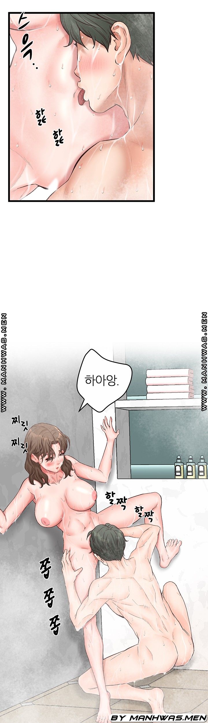 Secret Cohabitation Raw Chapter 19 Page 7