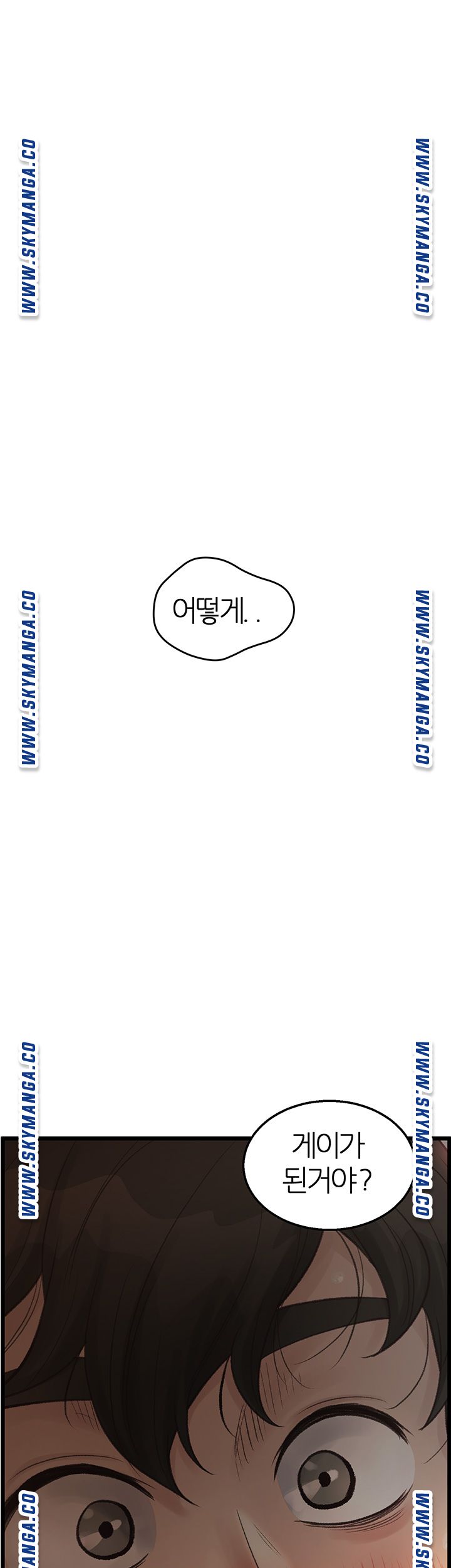 Secret Cohabitation Raw Chapter 2 Page 1