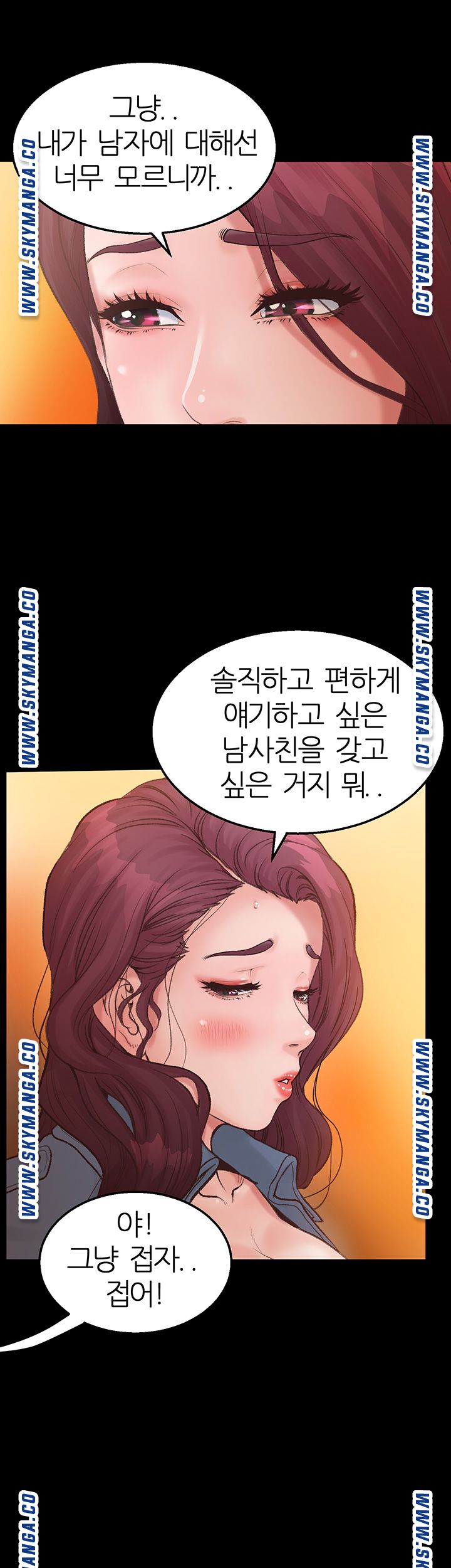 Secret Cohabitation Raw Chapter 2 Page 10