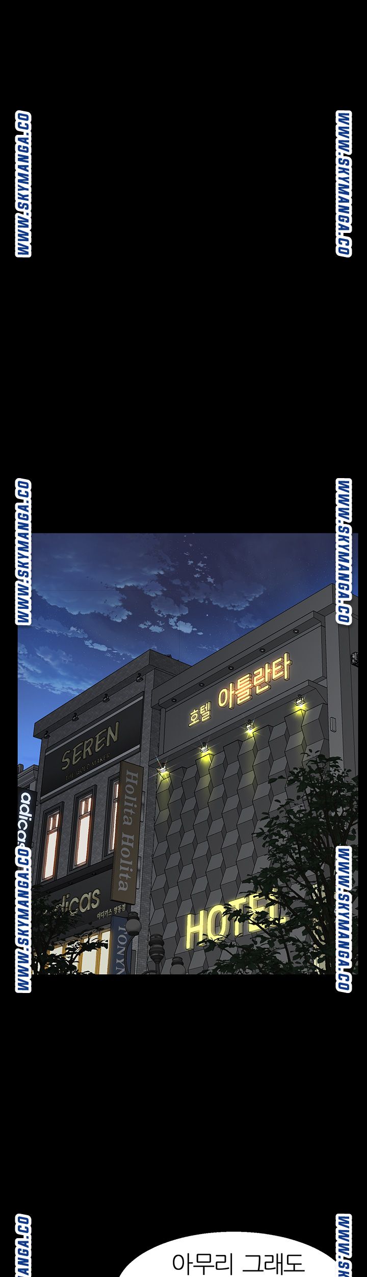 Secret Cohabitation Raw Chapter 2 Page 16