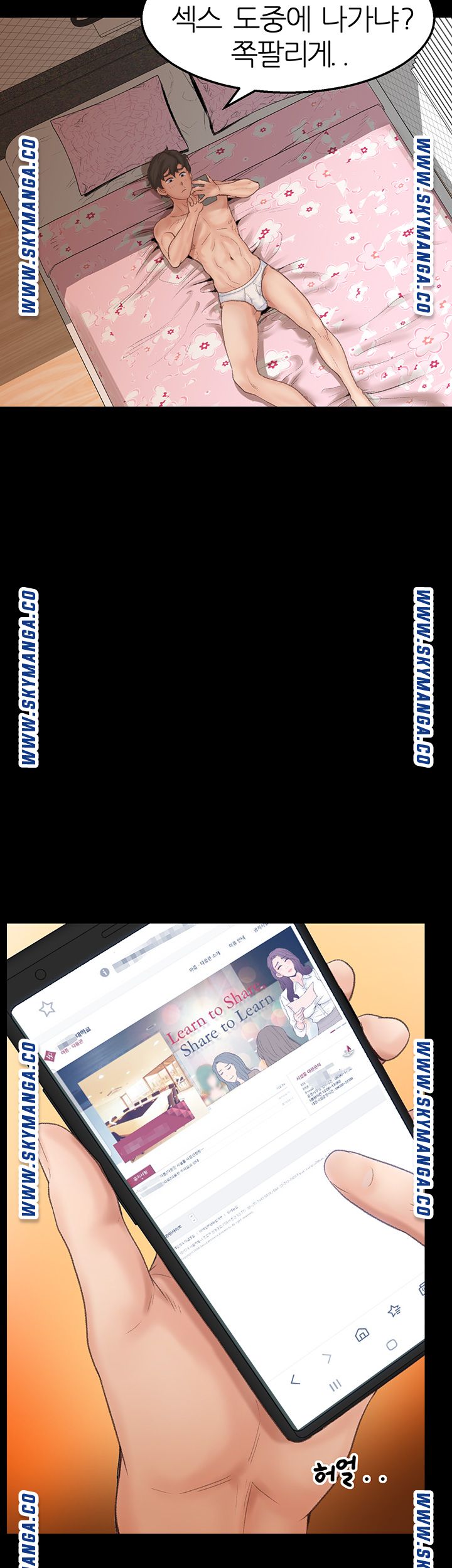 Secret Cohabitation Raw Chapter 2 Page 17