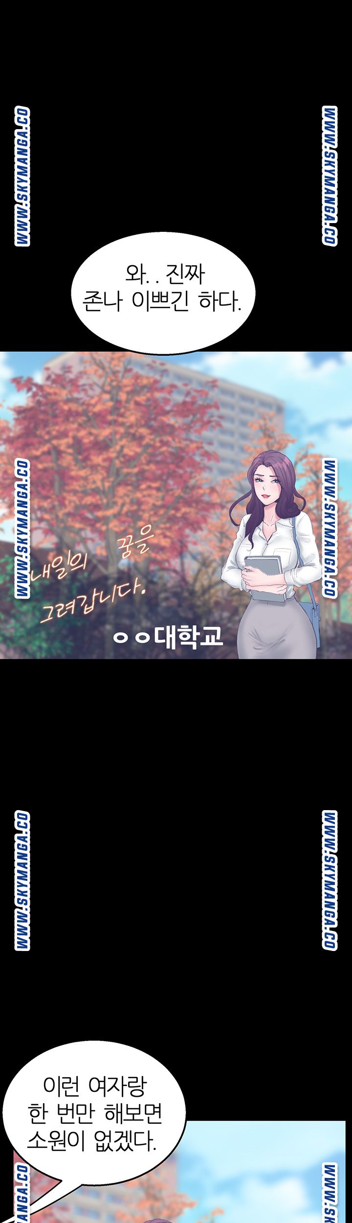 Secret Cohabitation Raw Chapter 2 Page 18