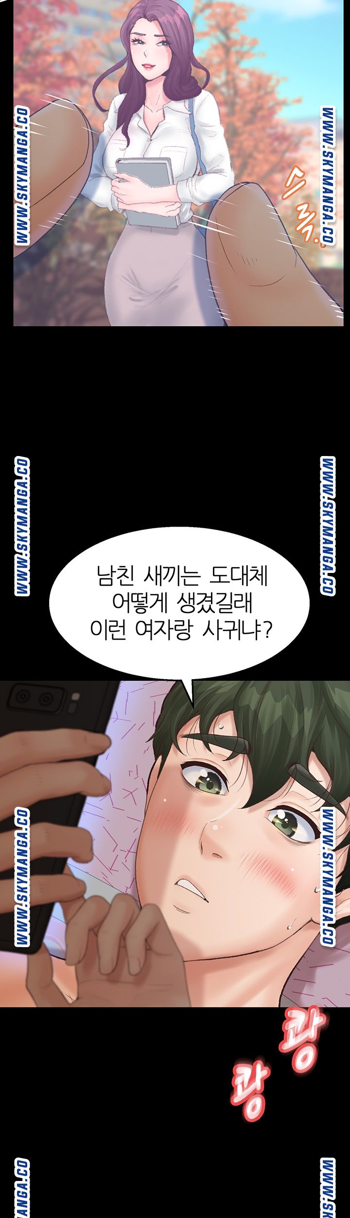 Secret Cohabitation Raw Chapter 2 Page 19