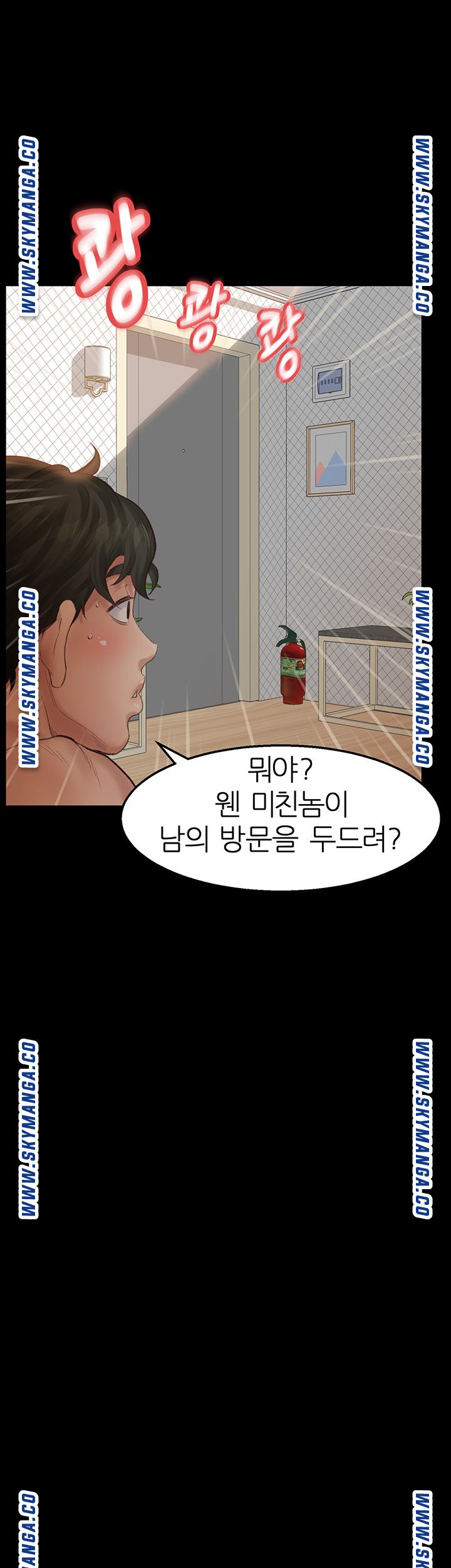 Secret Cohabitation Raw Chapter 2 Page 20